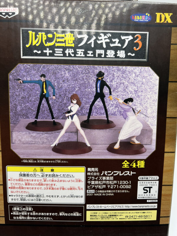 Lupin the Third Figure Collection Vol.3 – Complete Set (Lupin, Jigen, Goemon, Fujiko) – Banpresto DX 2001 – Vintage Anime Collectibles