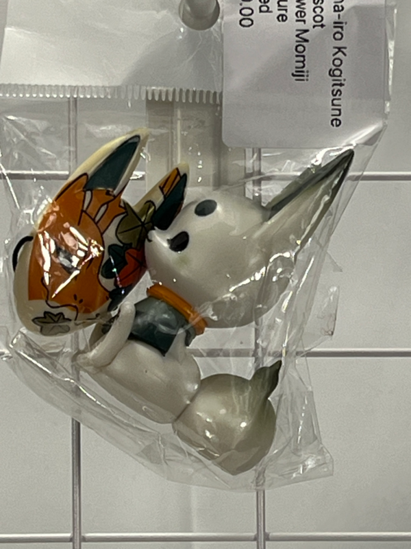 Japan Exclusive – Iro Iro Kogitsune “Leaf Mask” Fox Mascot Figure – Autumn Momiji Theme – Used (Japan Import)