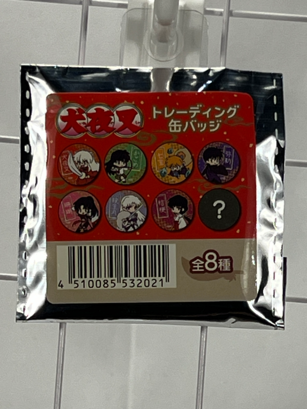 Inuyasha – Trading Can Badge Blind Pack (1 Bag) – Official Anime Pin – New & Sealed