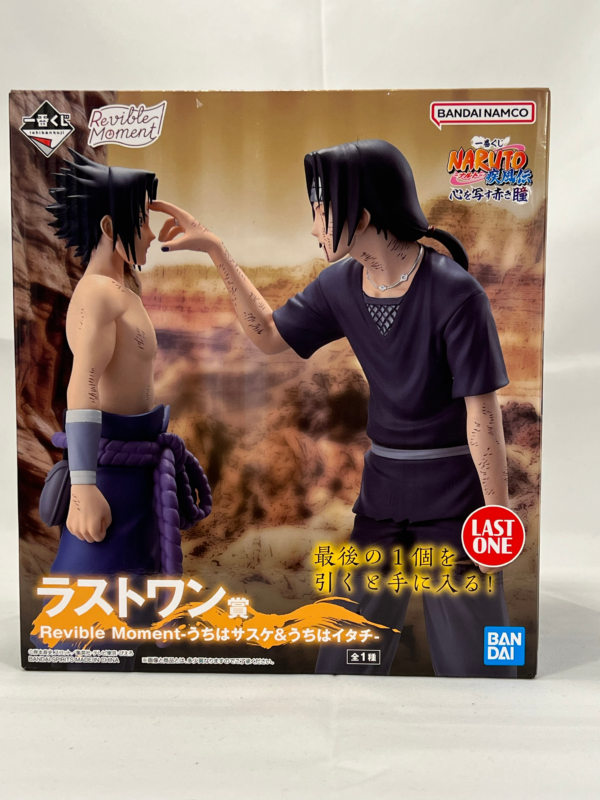 Naruto Shippuden – Revible Moment: Uchiha Sasuke & Uchiha Itachi – LAST ONE Prize – Ichiban Kuji (Sealed)