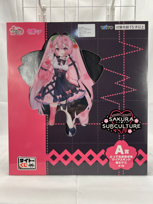 Hatsune Miku – TAITO Kuji SAKURA SUBCULTURE – Prize A Big Acrylic Stand (Sealed)