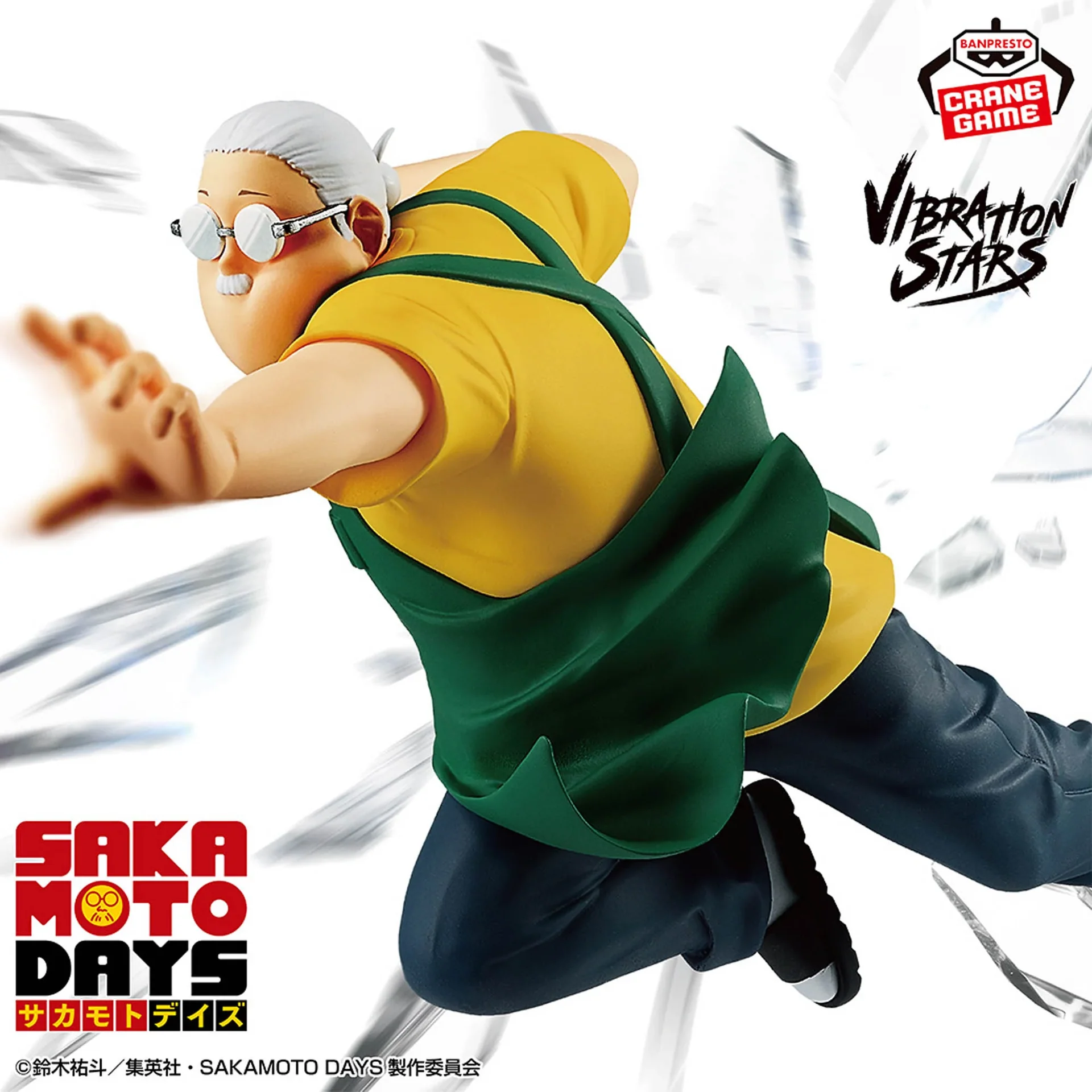 Taro Sakamoto – VIBRATION STARS Figure | SAKAMOTO DAYS | Banpresto Crane Game Prize - Image 2