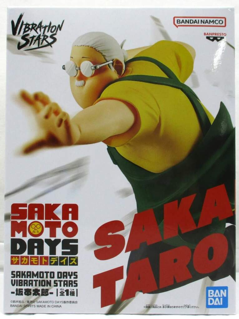 Taro Sakamoto – VIBRATION STARS Figure | SAKAMOTO DAYS | Banpresto Crane Game Prize - Image 3