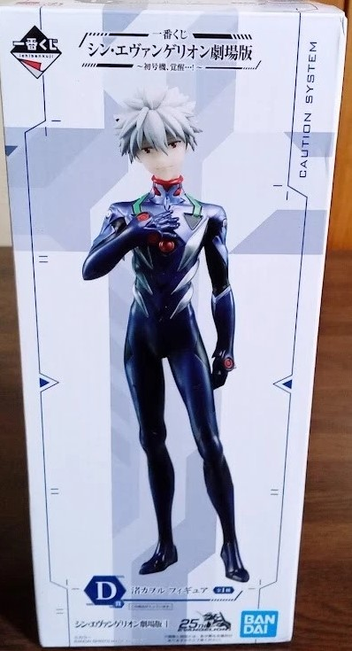 Evangelion — Kaworu Nagisa Plugsuit Figure | Banpresto Prize Edition - Image 5
