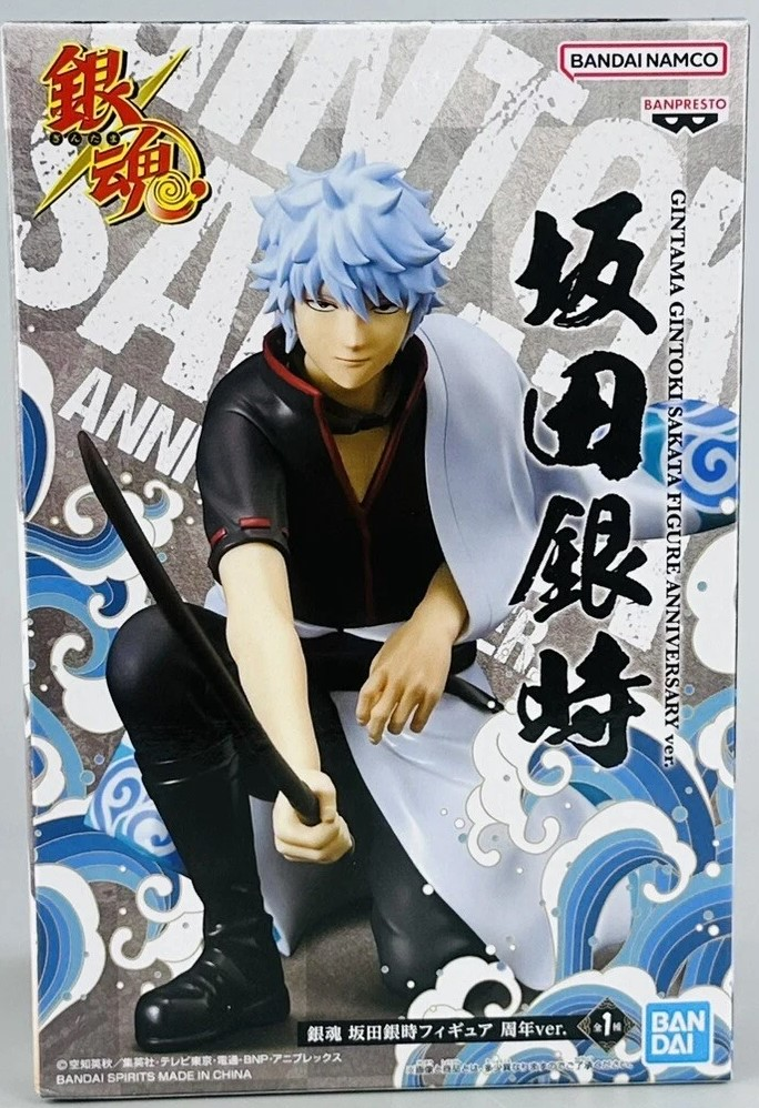 Gintama – Sakata Gintoki Figure Anniversary Ver. – Banpresto / Bandai Namco - Image 4